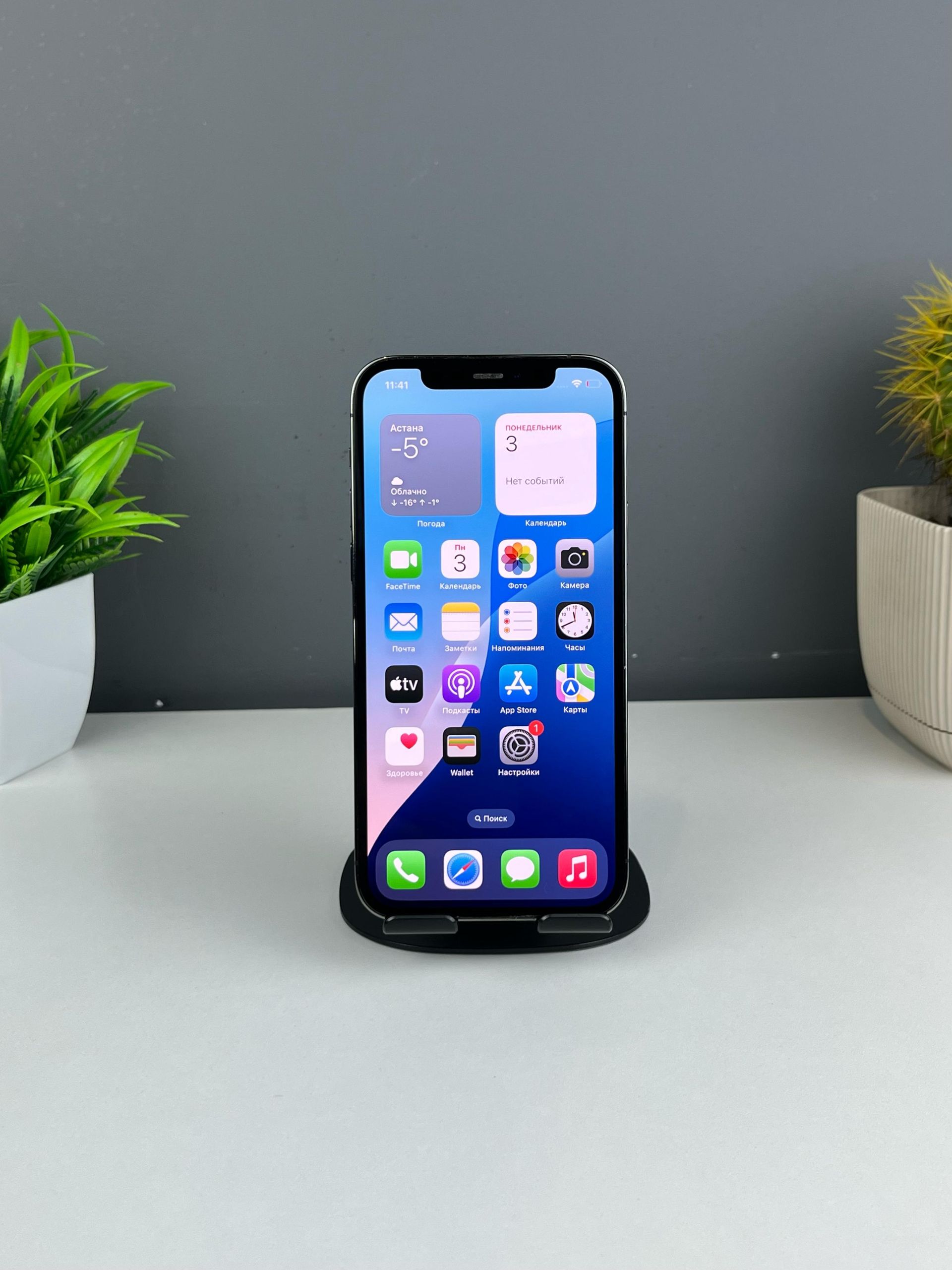 Apple iPhone 12 Pro 128GB - фото_1